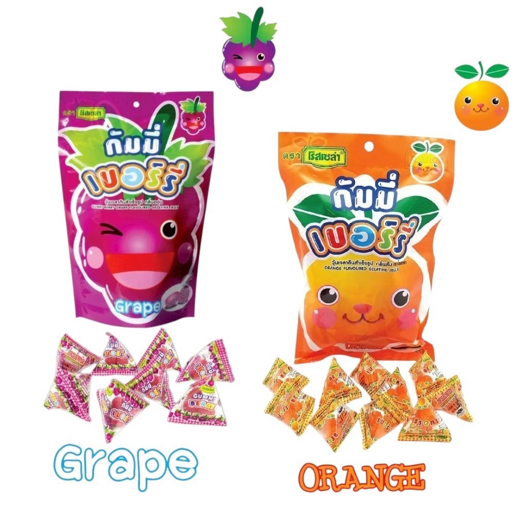 GUMMY BERRY  กัมมี่เบอร์รี่  หลากรสผลไม้ แบบซอง บรรจุ 30 ชิ้น