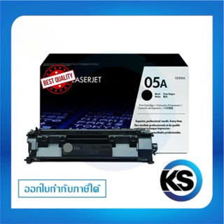 05A ตลับหมึกโทนเนอร์ สีดำ Black Toner Cartridge (CE505A)