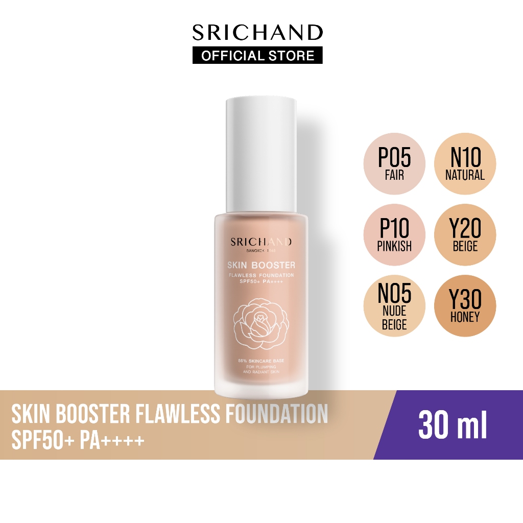 SRICHAND สกิน บูสเตอร์ ฟลอเลส ฟาวน์เดชั่น เอสพีเอฟ 50+ พีเอ++++ 30ml SKIN BOOSTER FLAWLESS FOUNDATION