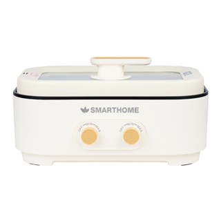 SMARTHOME หม้อไฟฟ้าอเนกประสงค์ ความจุ 6ลิตร (ฝั่งละ 3 ลิตร) …