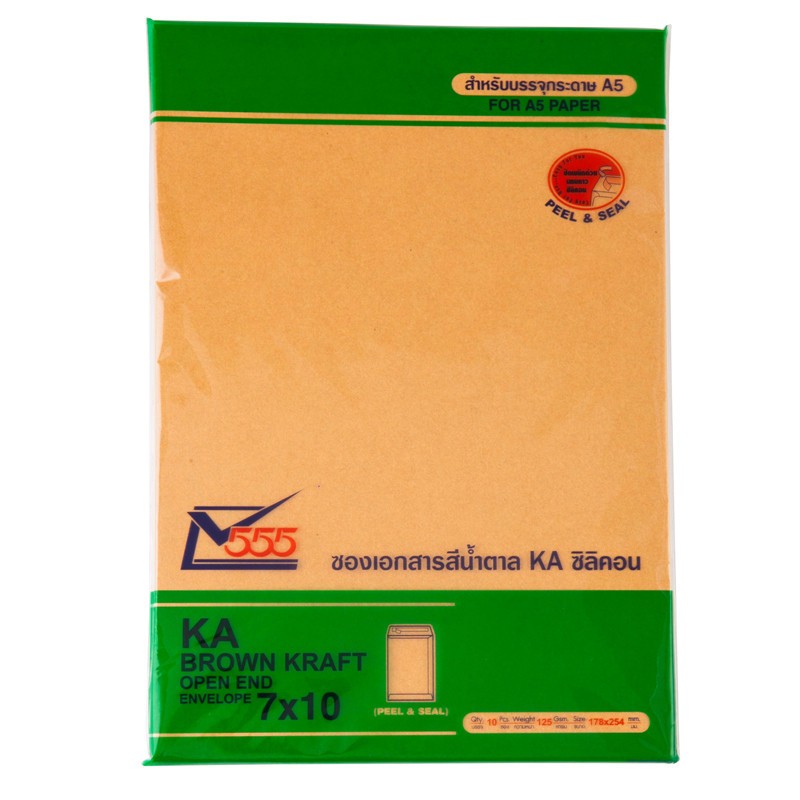 ซองเอกสารน้ำตาล KA ซิลิคอน 7x10 (แพ็ค10ซอง) 555