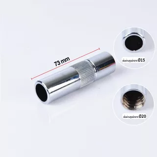 Nozzle Pana อะไหล่หัวเชื่อมมิก ทำจากวัสดุที่ทนทาน ทนความร้อนขณะเชื่อมได้สูง