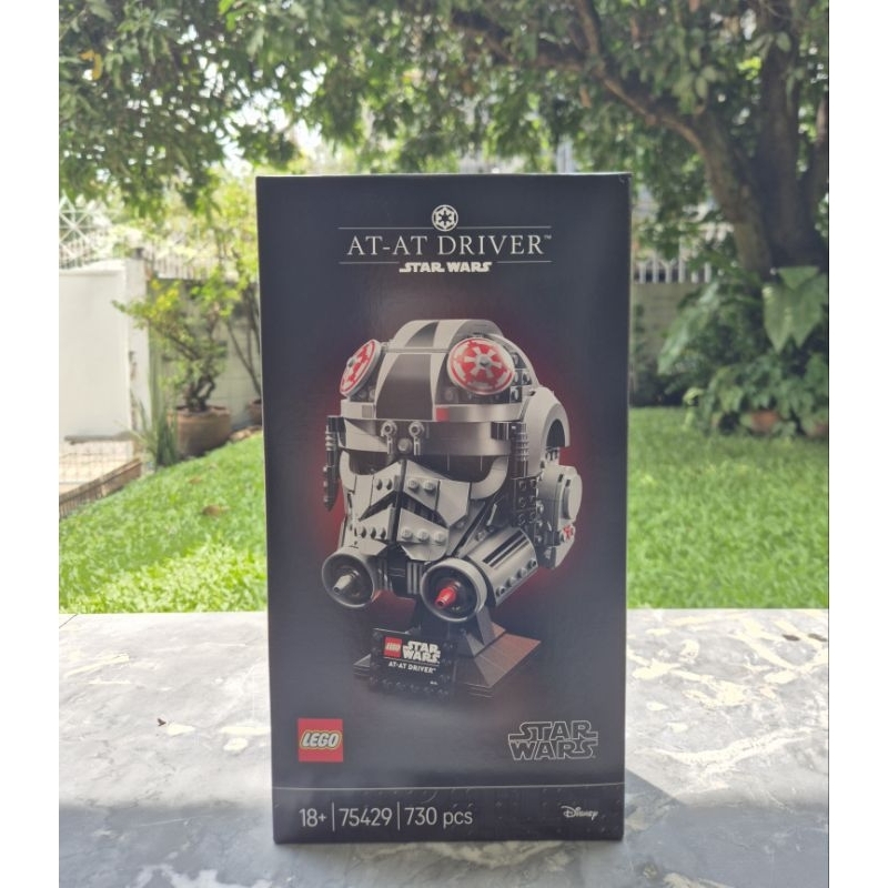 Lego 75429 AT-AT driver