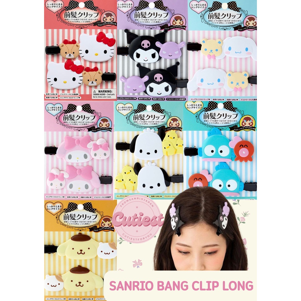 🎀 พร้อมส่ง: Sanrio Bang Hair Clip Long กิ๊บติดผมซานริโอ้รุ่นจัมโบ้ หิ้วเองจากญี่ปุ่น 100%