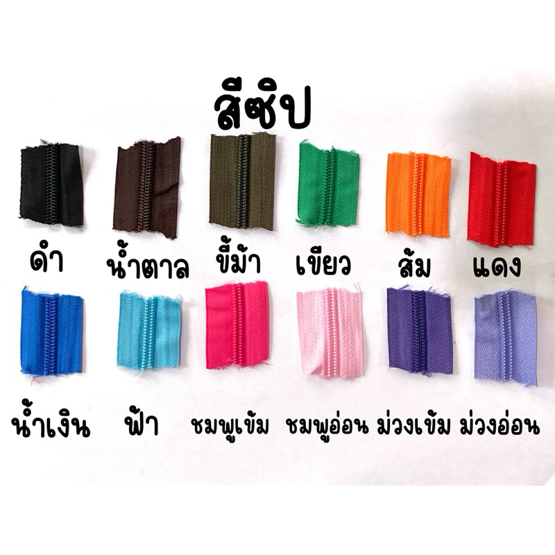 🧤🧣แบบสั่งทำคอสตอมสีเอง🧣🧤กระเป๋าใส่ ipad 11 นิ้ว🤎 - รูปที่ 4