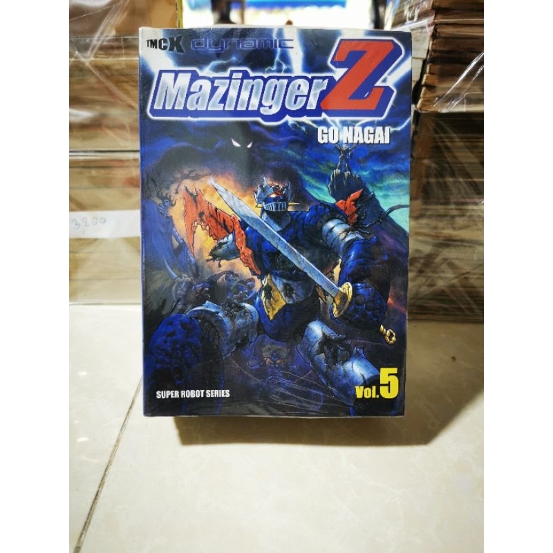 Mazinger Z Go Nagai (5เล่ม) / หนังสือ​มือสอง​สภาพ​ดี​