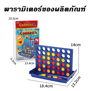 🎲 เกมบิงโกหยอดเหรียญ 4 in a row | เกมส์กระดานฝึกสมอง เสริมทักษะวางแผน Bingo พร้อมส่ง