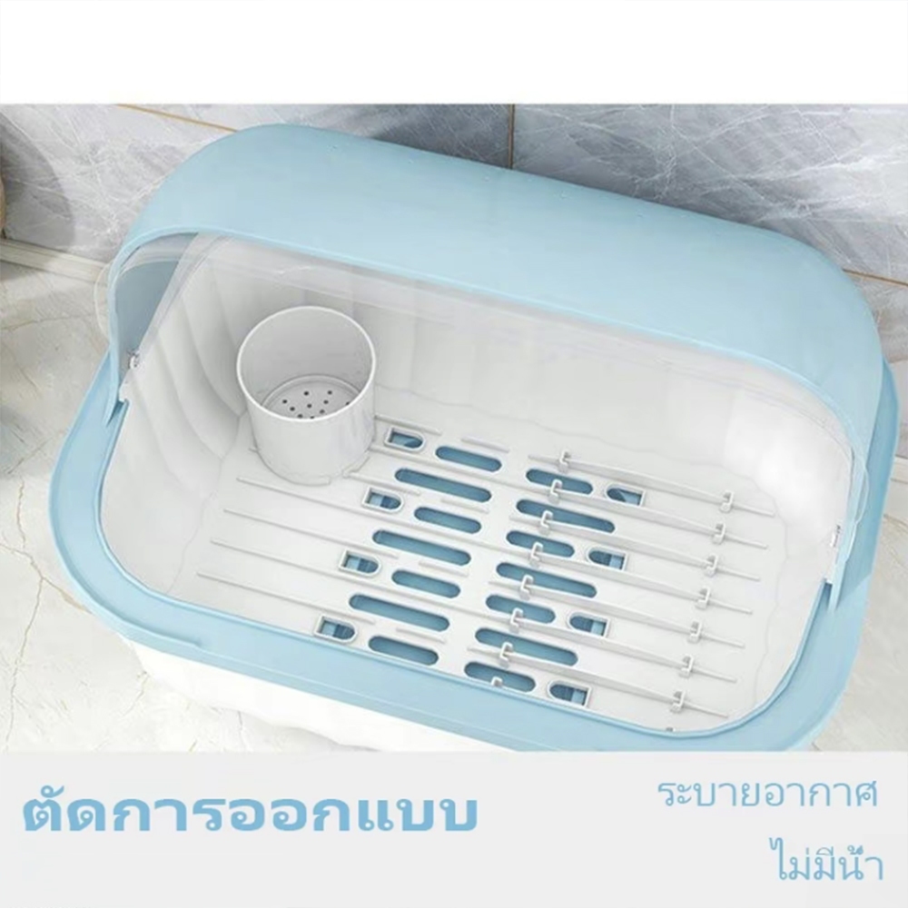 ที่คว่ำจานทรงโค้งมน (มีฝาปิด) กันฝุ่นละออง กันแมลง พลาสติก กล่องเก็บจาน ที่คว่ำจานมีฝาปิด มีฐานรองน้ำ ทรงโค้งมน - รูปที่ 3