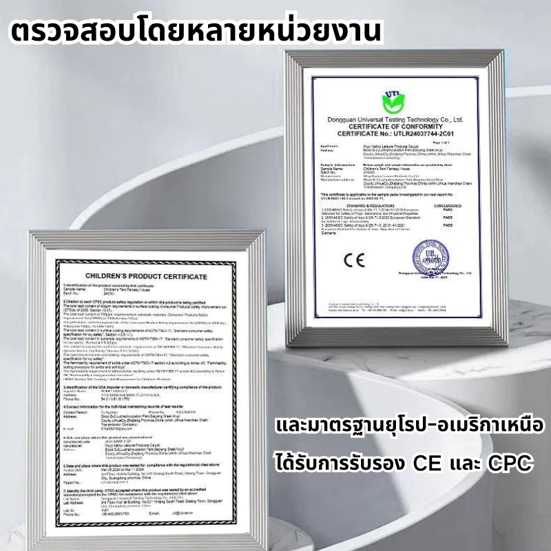 กระโจมเด็ก เต็นท์เด็กบ้านสไตล์เจ้าหญิง สำหรับเด็ก 0-12 ปี thumbnail 8