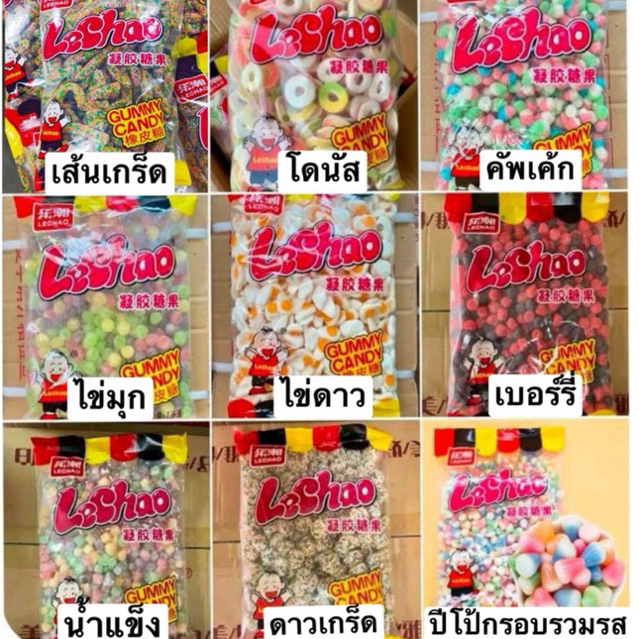 ปีโป้กรอบ เยลลี่รวม เผลลี่ฉลาม ฟัน ลูกตา Lechao  ถุงเล็ก500กรัม ถุงใหญ่ 1 กิโลกรัม เคี้ยวหนึบ อร่อยเพลิน