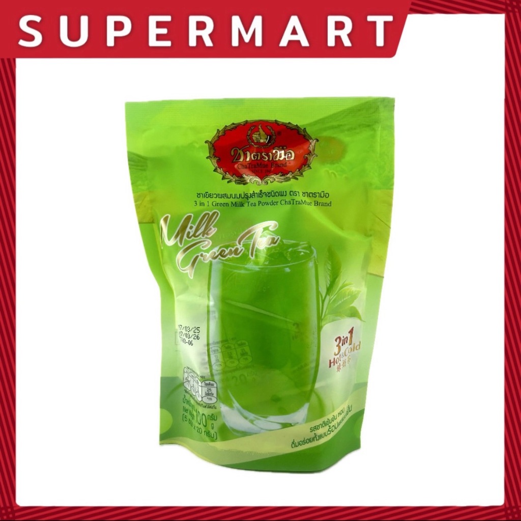 SUPERMART หมดอายุ 23/08/26 ชาตรามือ ชาเขียวนม 3in1 20 g.#1108324
