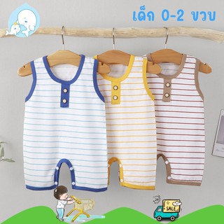 ชุดรอมเปอร์เด็กฤดูร้อน เสื้อผ้าเด็กแรกเกิด ผ้าฝ้าย100% แขนกุด สำหรับเด็ก0-12 เดือน ใส่สบายทุกวัน
