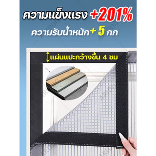 🦟แมวข่วน30 ปีก็ไม่เสียหาย🦟 LMS ม่านกันยุง ม่านประตูบ้านแบบซ่อน สารหน่วงไฟ มุ้งลวดประตู ม่านกันยุงประตู ม่านประตู