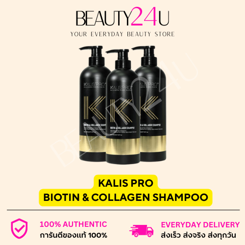 KALISPRO Biotin&Collagen shampoo คาริสโปร ไบโอตินแชมพู คอลลาเจนแชมพู 800 ml.