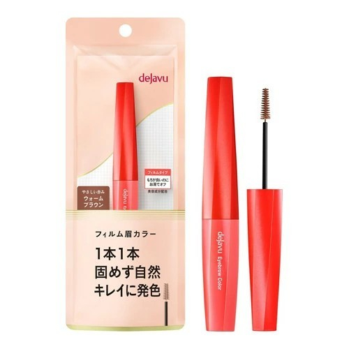 DEJAVU Eyebrow Color Ash Brown ที่เปลี่ยนสีขนคิ้ว กันน้ำ กันเหงื่อ