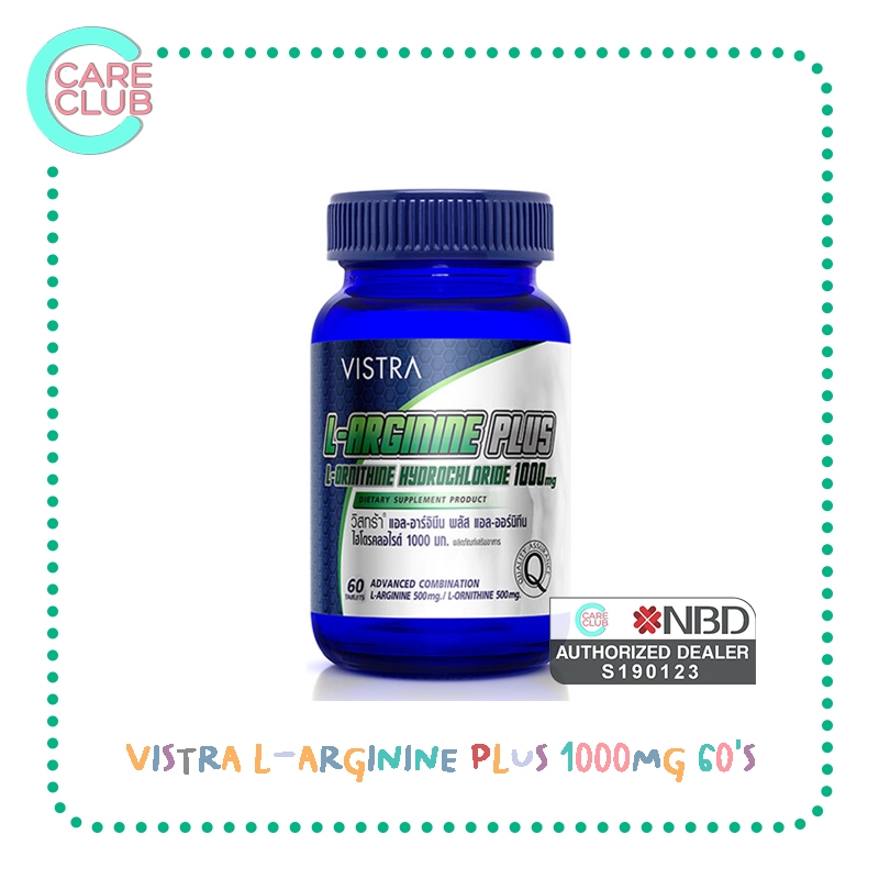 VISTRA Sports L-ARGININE & L-ORNITHINE แอล-อาร์จินีน 60 เม็ด