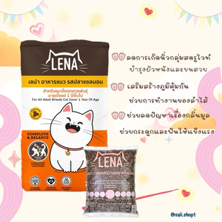 4 kg ชุดสุดคุ้ม ทูน่า-ไก่ 2 + ปลาแซลมอน 2 เหมาะสำหรับน้องแมวอายุ1ปี ไม่เติมเกลือ