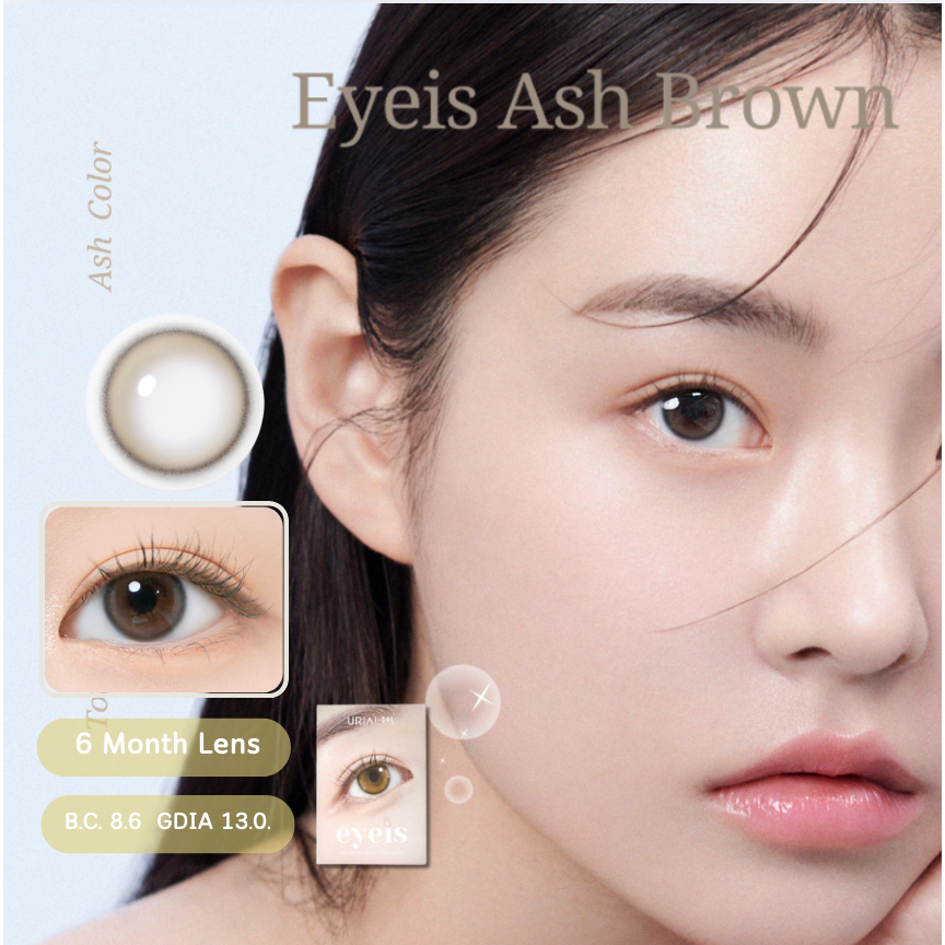 [ราย 6 เดือน / ส่งด่วน] EYEIS - Ash Brown ฟรีตลับ คอนแทคเลนส์เกาหลี i-Dol lens สีน้ำตาลเทา ของแท้