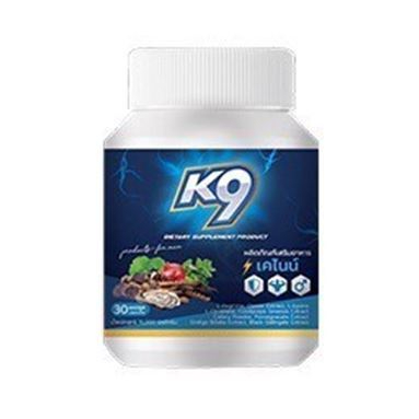 ผลิตภัณฑ์เสริมอาหาร K9 1 กระปุก 30 เม็ด
