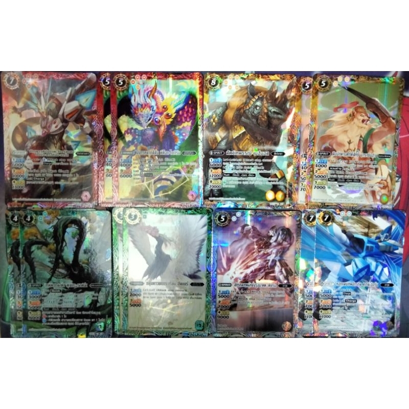 การ์ดแบทเทิลสปิริทจากชุดBS21