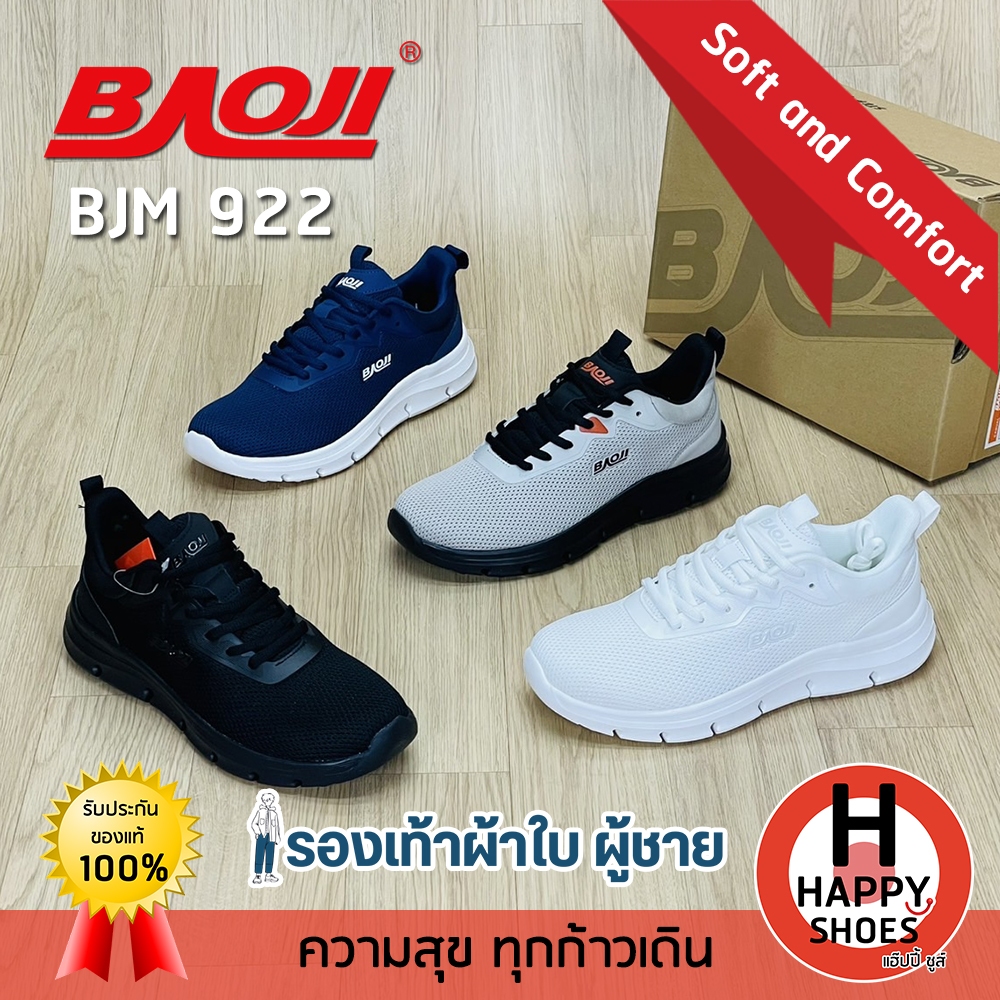 [🥇บาโอจิแท้100%👟ไซส์ 41-45🆓ฟรี...ถุงเท้า 1 คู่] BAOJI รุ่น BJM922 รองเท้าผ้าใบชาย รองเท้าออกกำลังกาย