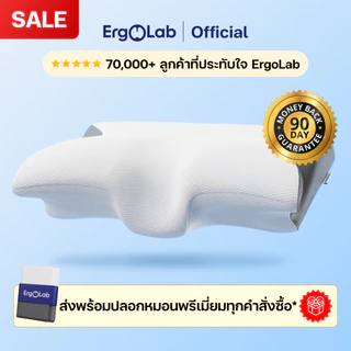 หมอน ErgoLab Deep Sleep หมดปัญหาปวดคอ ไม่ต้องกังวลเรื่องกรน หลับสบายต่อเนื่องตลอดคืน (คืนเงินใน 90 วัน + รับประกัน 1 ปี)