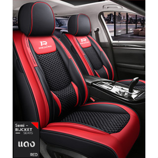 ชุดหุ้มเบาะรถยนต์แบบสวมทับเบาะเดิม รุ่นบัคเก็ตซีท