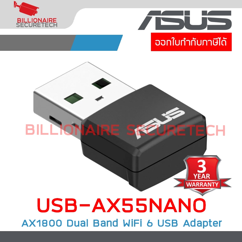 ASUS USB-AX55NANO : AX1800 Dual Band WiFi 6 USB Adapter BY BILLIONAIRE SECURETECH