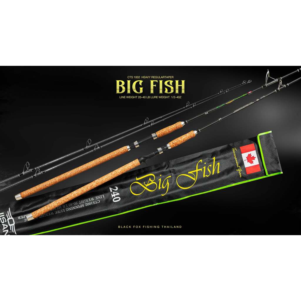 คันบิ๊กฟิช BIG-FISH Tournament game คันตกหน้าดินเวท20-40lb