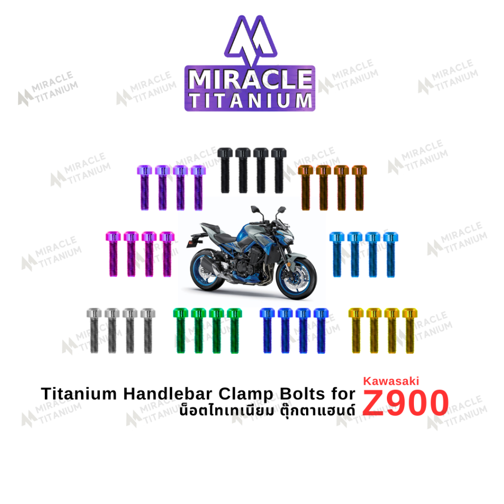 Kawasaki Z900 Handlebar Clamp Bolts น็อตตุ๊กตาแฮนด์