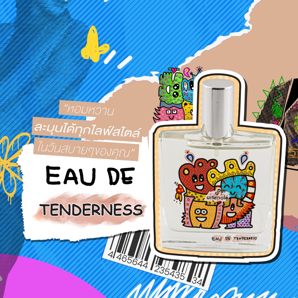 น้ำหอม อาเตโพเล่ - artepolé Eau de Tenderness Extrait parfum กลิ่นโปร่งสบาย ละมุน กลิ่นลูกคุณหนู ขนาด 50ml.