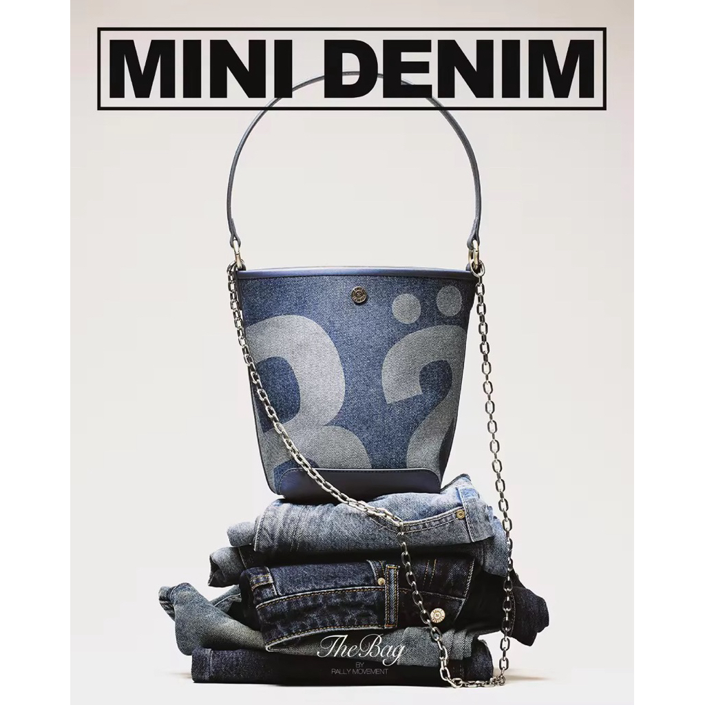 Rally The Bag Mini Denim - กระเป๋าเดนิมทรง Bucket ไซส์มินิ (พร้อมสายโซ่ cross body) - รูปที่ 2