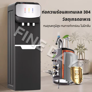 ตู้ทำน้ำร้อนน้ำเย็น ถังล่าง ตู้กดน้ำ 2ระบบตัดไฟอัตโนมัติ ตู้กดน้ำเย็น เครื่องกดน้ำอัตโนมัติ ร้อน เย็น รับประกัน 3ปี