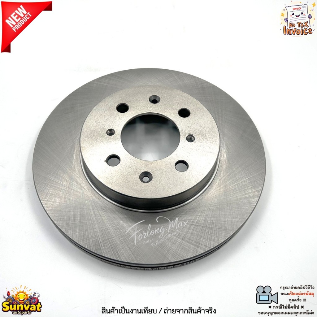 จานเบรค หน้า Honda Jazz GE, City GM2 ปี 08-13, Freed ปี 08-16 เครื่อง 1.5L i-VTEC สินค้าใหม่ มือ1 #45251-SK7-A10 - รูปที่ 2