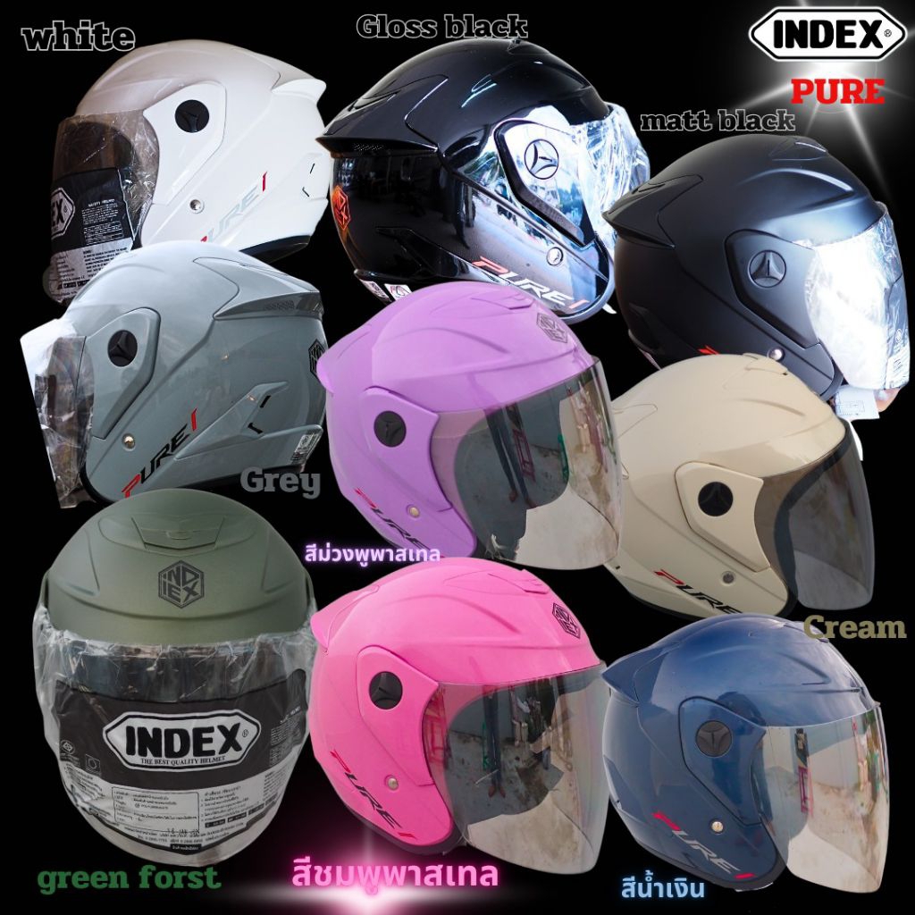 หมวกกันน็อค INDEX รุ่น PURE ใหม่ล่าสุด​