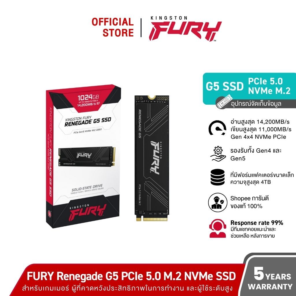 Kingston FURY Renegade  G5 PCIe 5.0 M.2 NVMe SSD 1024GB ( SFYR2S/1T0 ) - หน่วยความจำ (แรมพีซี)