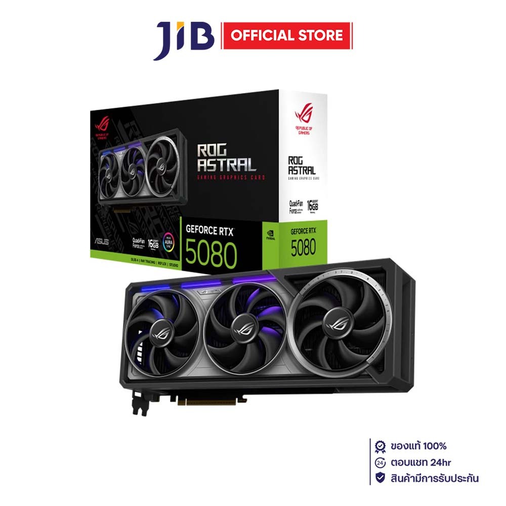 VGA (การ์ดแสดงผล) ASUS ROG ASTRAL GEFORCE RTX 5080 16GB GDDR7