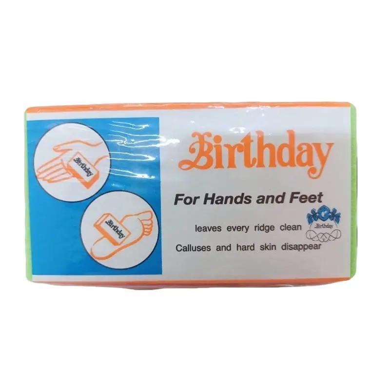 (แท้) Birthday For Hands and Feed เบิร์เดย์ ฟอร์ แฮนด์ แอนด์ ฟีด โฟมขัดส้นเท้า โฟมขัดเท้า ขัดมือ