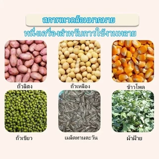 เครื่องหยอดเมล็ดพันธ์ ปลูกข้าวโพค ปลูกถั่ว ปลูกข้าว