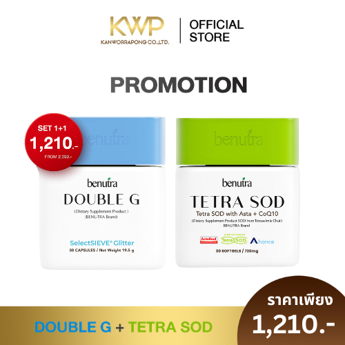 BENUTRA - Tetra SOD with Asta + CoQ10 Astaxanthin AstaREAL ผิวใส ชุ่มชื้น (1กระปุก 30เม็ด)