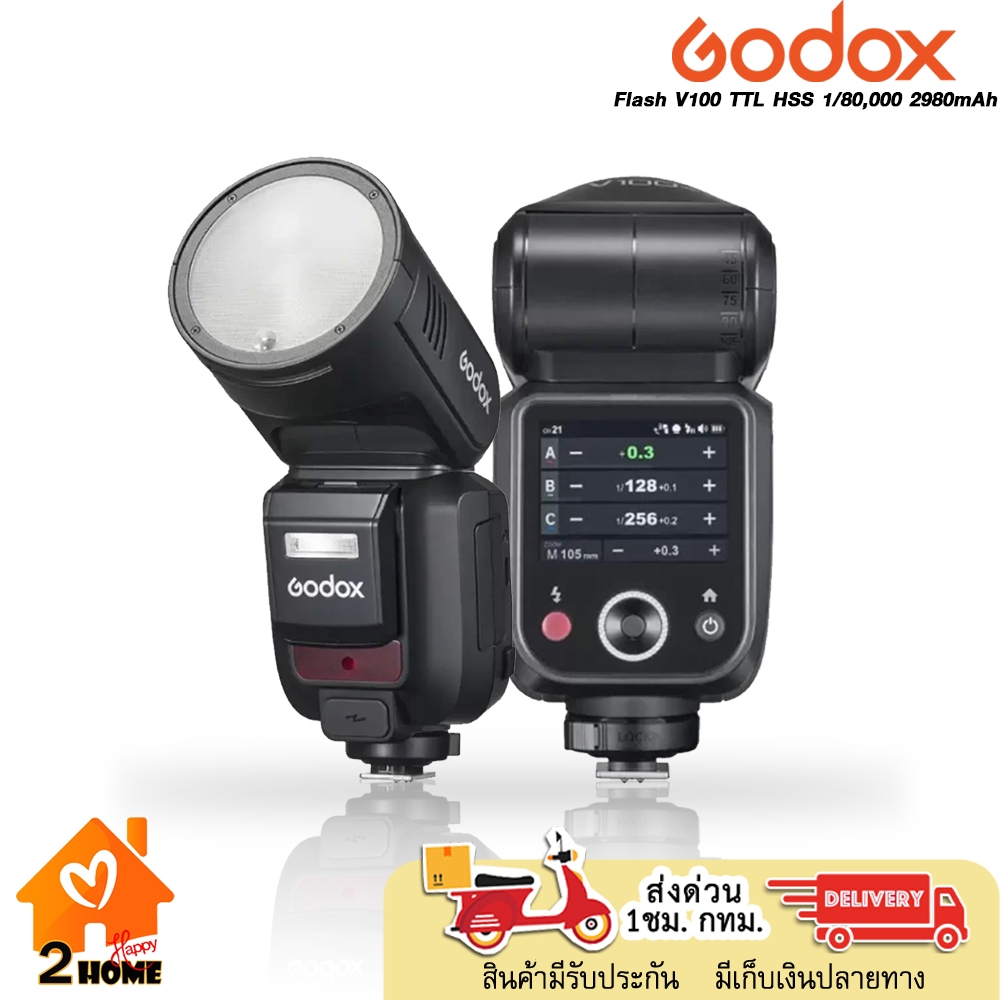Godox Flash V100 TTL HSS 1/80,000 2980mAh รับประกันศูนย์ Godox Thailand 3 ปี