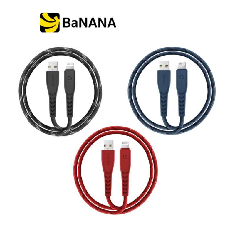 สายชาร์จ Energea Lightning 1.5 เมตร By Banana IT