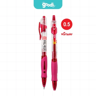 ปากกาเจลกด M&G รุ่น GP-1008 ปากกา เอ็มแอนด์จี หัว 0.5mm เปลี่ยนไส้ได้ หมึกน้ำเงิน/ดำ/แดง