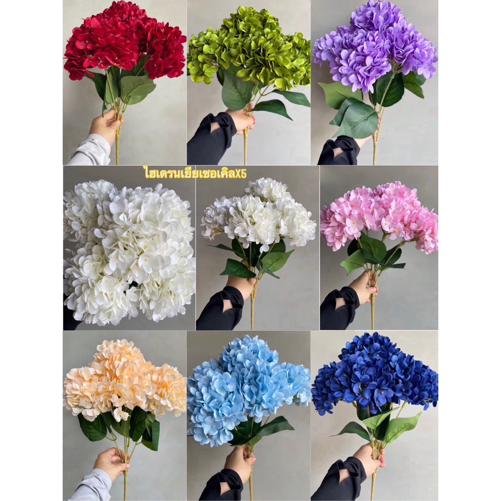 มาใหม่ ดอกไฮเดรนเยียปลอม ช่อ5ดอก หัวใหญ่ ดอกไฮเดนเยีย ดอกไม้ปลอม ไฮเดรนเจีย hydrangea