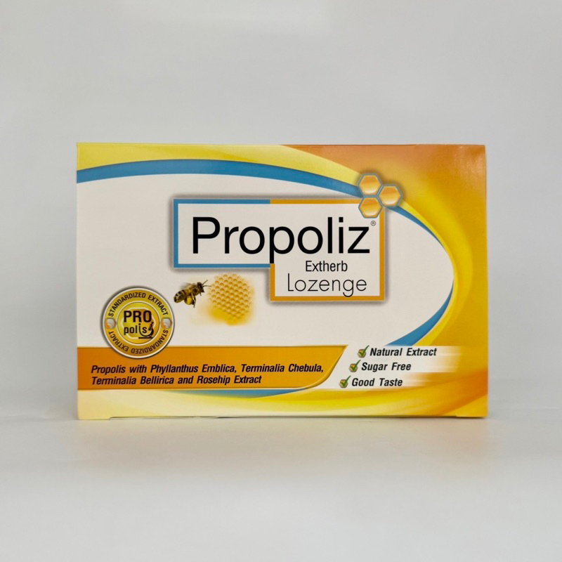 (สูตรใหม่ ยกกล่อง) ลูกอม โพรโพลิซ เอ็กเฮิร์บ 1กล่อง (15 แผง) Propoliz Extherb Lozenge
