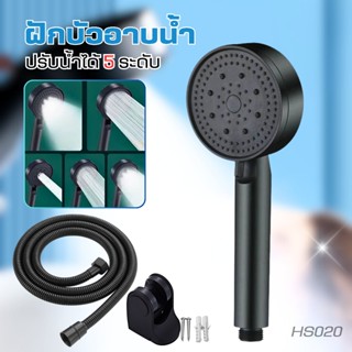 ฝักบัวแรงดันสูง 5ระดับ ฝักบัว อาบนํ้า สีดำ ไม่มีสนิม น้ำแรงแ…