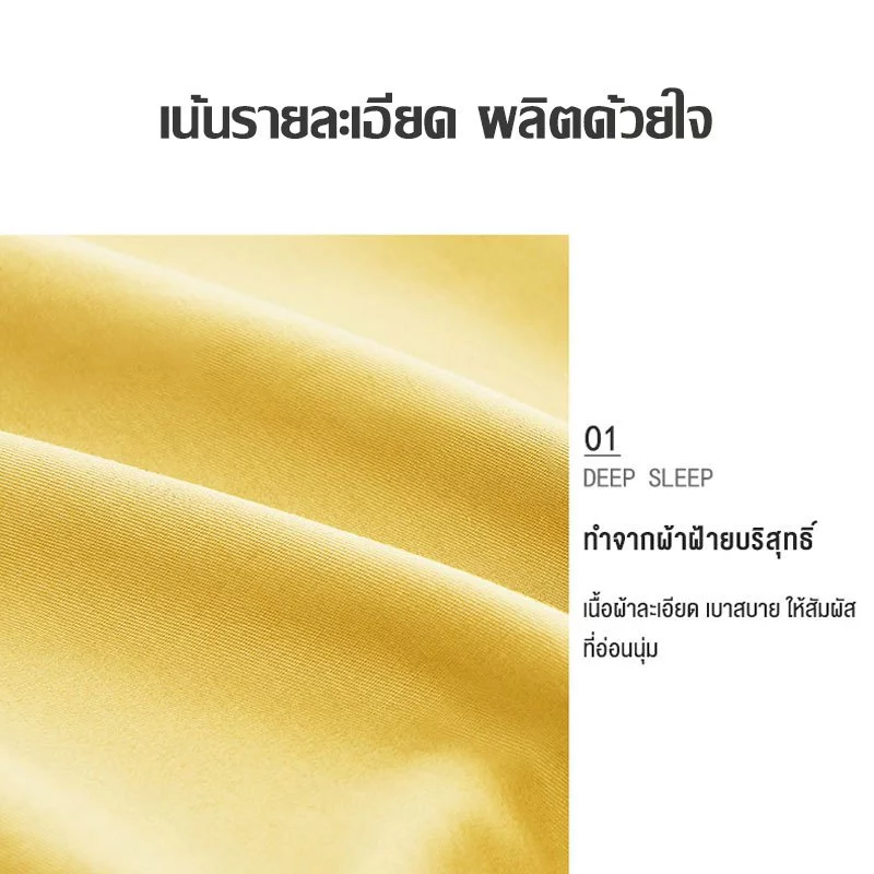 Hanyi ปลอกหมอนสีพื้น 19 x 29 นิ้ว 48 x 74 ซม thumbnail 4