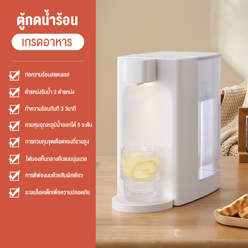 ตู้น้ำดื่ม 3.0L อุณหภูมิของน้ำ 5 ระดับ ร้อนเร็ว 3 วินาที ท่อความร้อนสแตนเลส 2000W water dispenser เครื่องจ่ายน้ำ ราคา ถูกที่สุด ดีลบีเคเค แกลเลอรีภาพที่ 9