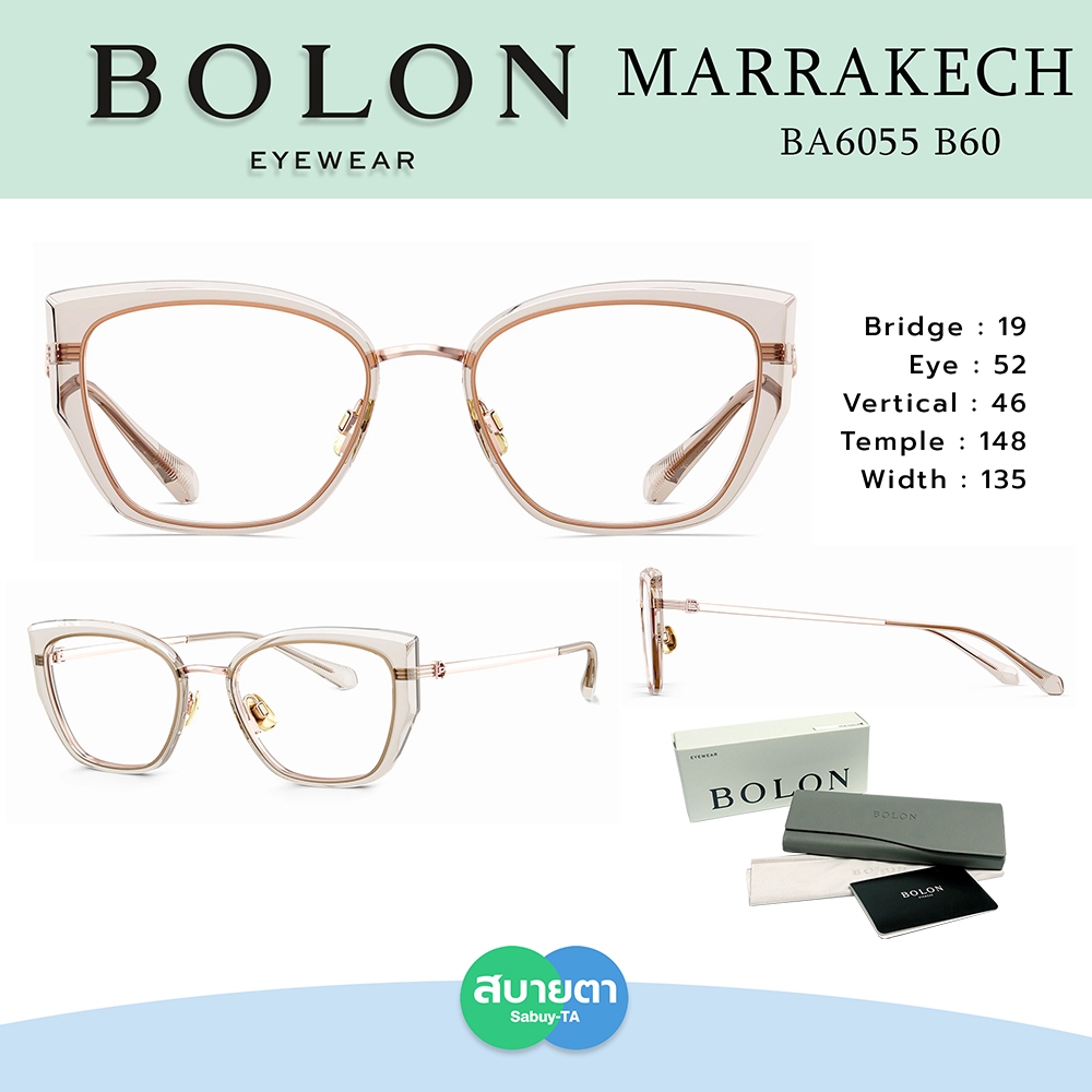 กรอบแว่น Bolon BA6055 MARRAKECH