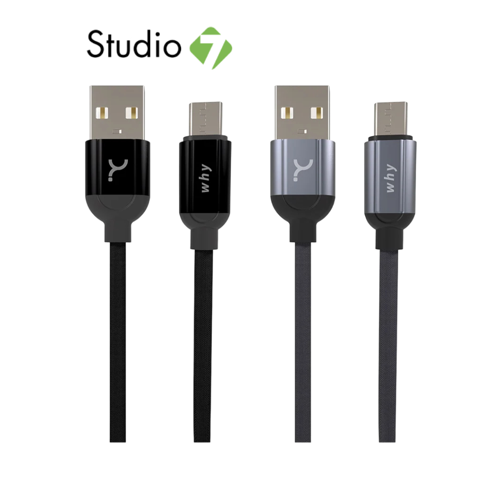 สายชาร์จ WHY Micro USB 1 เมตร (UC-1231A) by Studio 7